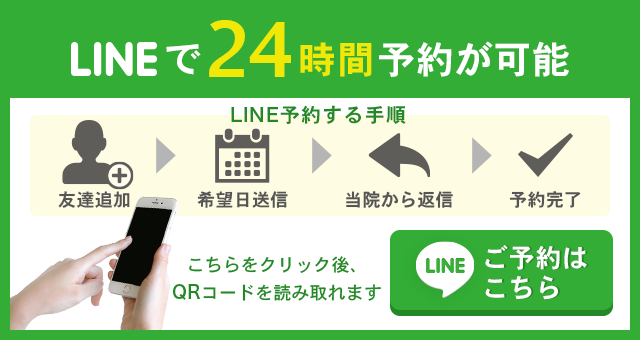 LINE@